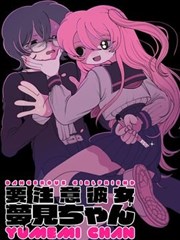 漫画改编作品目录封面